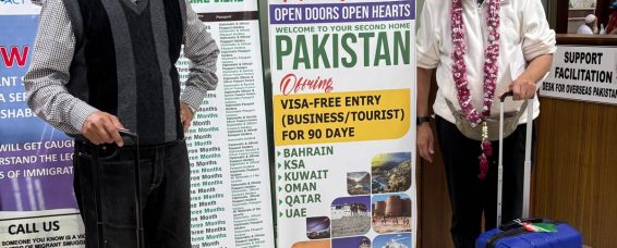 A Journey of Collaboration and Contribution: My Inspiring Visit to Pakistan